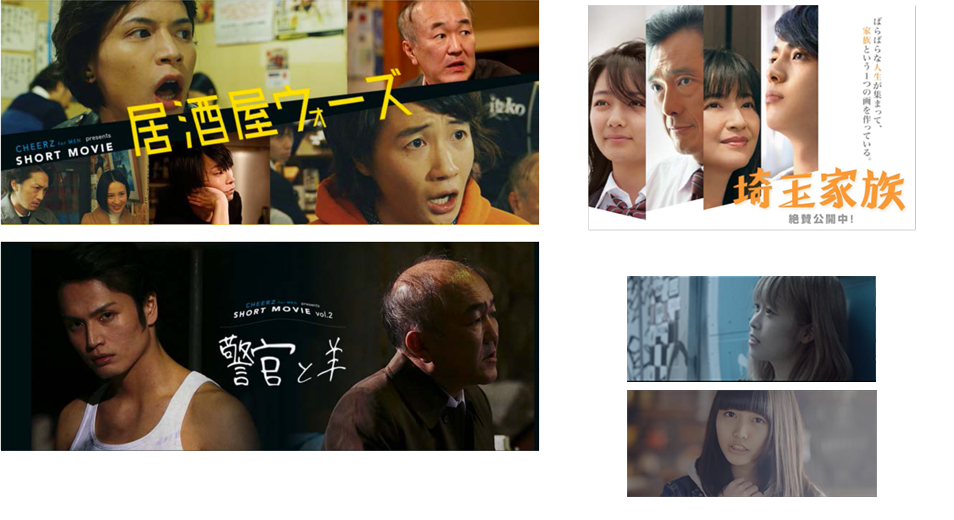 撮影、仕上げまでをプロデュース。企画を理解し、スタッフィングをマッチングさせて現場を提供しました。